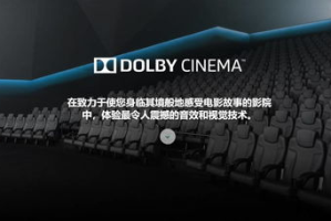 影视大全纯净版电脑版：告别广告，畅享纯净观影体验