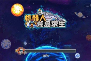 孤岛求生手机游戏,探索生存极限-游戏设计与策略解析