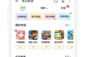 手机游戏账号交易，注意事项与安全策略解析