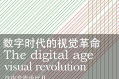 浅谈影视后期特效制作：魔法背后的数字艺术