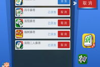 吉祥游戏手机官方下载-畅享高品质游戏体验-下载指南