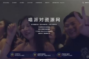 揭秘网络高清内容免费观看现象：日本韩国影视资源大揭秘