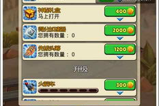 宝石消除类手机游戏,魅力与策略解析-玩家必备攻略
