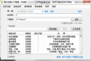 日本游戏手机版下载器使用指南-轻松获取日本游戏资源