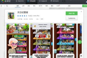 手机单机过关游戏,轻松娱乐-选择策略与实践