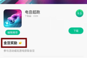 橙光游戏盒子手机版下载与安装攻略-功能特色与问题解决