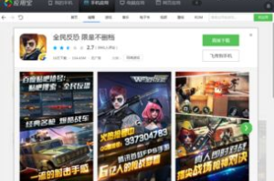 手机腾讯游戏联机，畅享多人互动体验-操作指南与问题解答