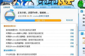 手机游戏辅助软件大全-提升游戏体验的必备工具