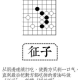 手机图形拼和游戏,挑战智力极限-游戏策略解析