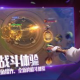 无尽塔防游戏手机版,策略与挑战的完美融合-游戏体验优化指南