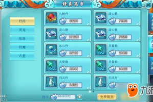 修真手机游戏排行榜，探寻最佳修真体验-游戏品质与玩法解析