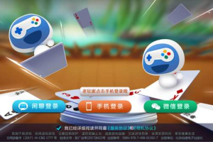 浙江游戏大厅手机版安卓下载与安装指南