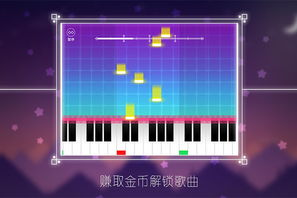 钢琴游戏手机版,音乐与科技的完美融合-玩法与优化指南