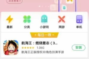 2025年：Oppo游戏中心如何引领移动游戏行业新潮流？