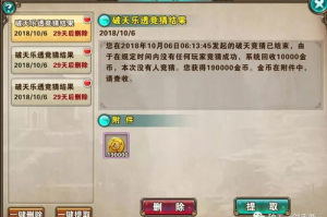 战棋手机游戏,策略性娱乐-全方位游戏体验解析