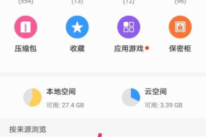 手机QQ下载的游戏位置查找与解决方案
