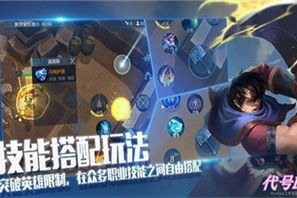 经典手游的魅力与选择指南-玩家必备攻略