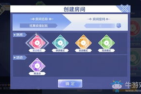 QQ手机游戏大厅,用户体验与社交互动的完美结合-功能解析