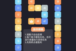 浪漫手机游戏，沉浸式体验情感世界-游戏情感交互解析