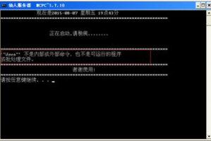 手机游戏私服服务端构成与影响分析-解决方案解析