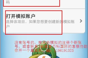 MT4软件下载正版官网流程详解