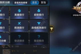手机游戏排行下载指南-热门游戏推荐与选择