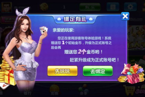 宝软网手机游戏下载平台优势与游戏选择指南