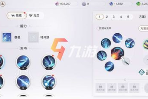 手机游戏下载与安装指南-选择与安全