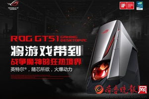 鸿图下载游戏手机,高性能硬件-卓越游戏体验解析