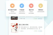宜搜小说免费版,打造极致阅读体验-免费阅读解决方案解析