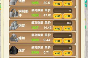 手机游戏排行榜前十名,最新热门游戏推荐-排行榜解析
