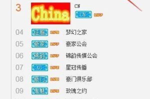 手机直播游戏,实战技巧与平台选择-全面指南