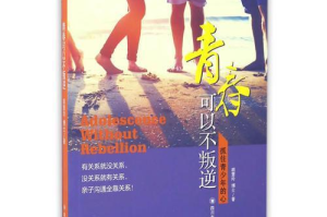 《冲动的惩罚》8集完整版动漫：探寻青春的轨迹与成长