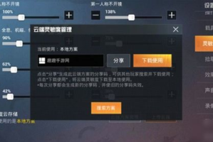 CS手机游戏下载全攻略-轻松获取反恐精英体验