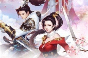 手机游戏仙侠下载全攻略-轻松畅游仙侠世界