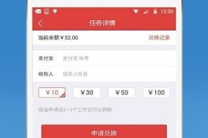 手机赚钱游戏精选推荐，轻松赚钱攻略大揭秘