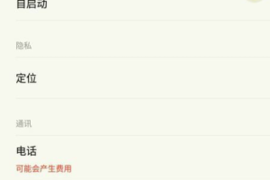 手机mg游戏官网,高品质游戏体验-官网特点与优势解析