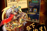 手机游戏中的水浒传，经典文化与科技的完美融合-深度解析