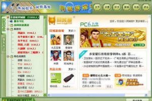 襄阳同城游戏手机版,提升社交娱乐体验-全面使用指南