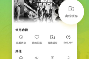 影视大全下载免费看，2025年观影新趋势揭秘