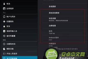 影视大全下载电脑版：一站式观影体验，你准备好了吗？
