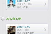 手机游戏App平台,用户体验与选择策略-行业趋势解析