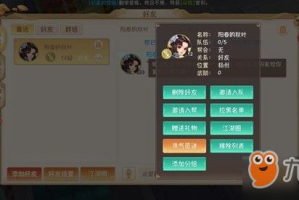 手机游戏结婚系统解析-玩家体验与社交互动新维度