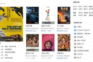免费在线观看成长电影：2025年的光影教育之旅