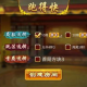 江西同城游戏手机版下载与玩法解析-享受家乡乐趣的线上聚会