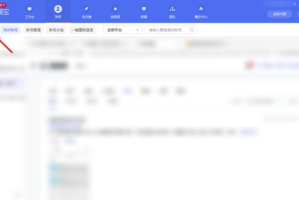 360手机游戏中心换绑手机号详细攻略