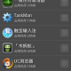 手机高效杀掉游戏进程,优化手机性能-操作指南解析