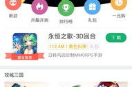 360手机游戏大厅,全方位游戏服务平台-优化用户体验解析
