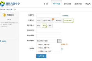 手机话费充值点游戏，享受便捷支付体验-操作指南与安全建议
