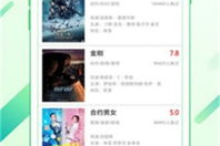 免费看电影的影视App：2025年观影新趋势